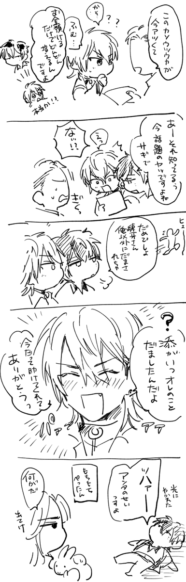 れんてん 