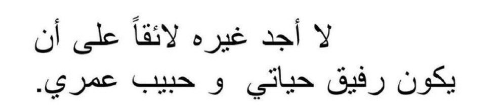 « لا أحد سِواه »