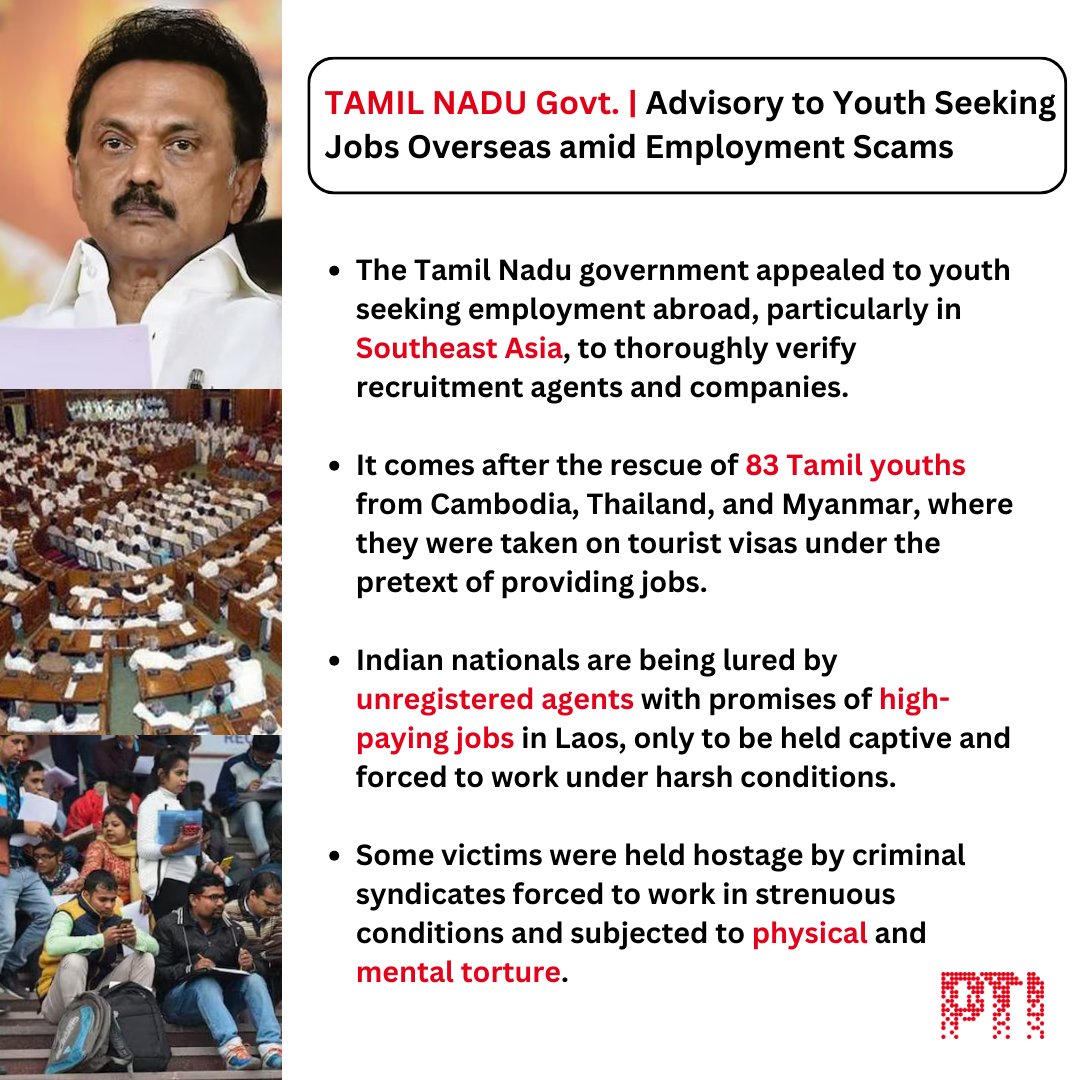 Press Trust of India on X: &ldquo;STORY | Tamil Nadu govt issues 