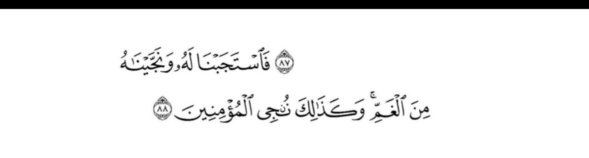 shll300's tweet photo. اللهّم شعور هذه الآية " . https://t.co/7onXf7dakQ