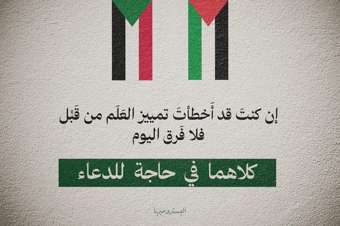 MyPalestine0's tweet photo. لا فَرق! https://t.co/29xCbO7GEB