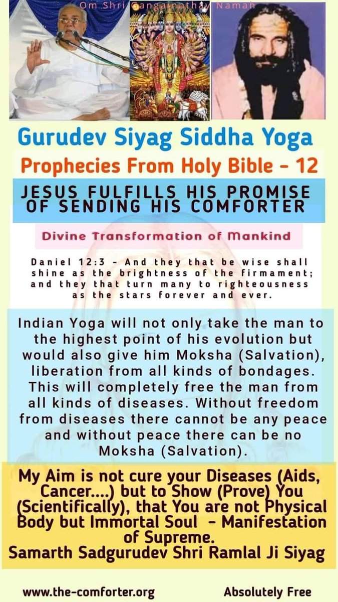 🌹Jai Gurudev🔱#HolyGhost And this gospel of the kingdom shall be preached in all the world for a witness unto all nations & then shall the end come. #Daniel #HolyPlace #HolyBible (whoso readeth,let him understand) #TheComforter #HolySpirit #GurudevSiyag #SpiritOfTruth #Spiritual