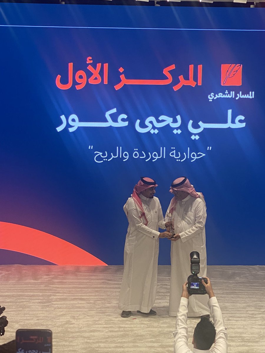 #مسابقة_التأليف_المسرحي  المسار الشعري