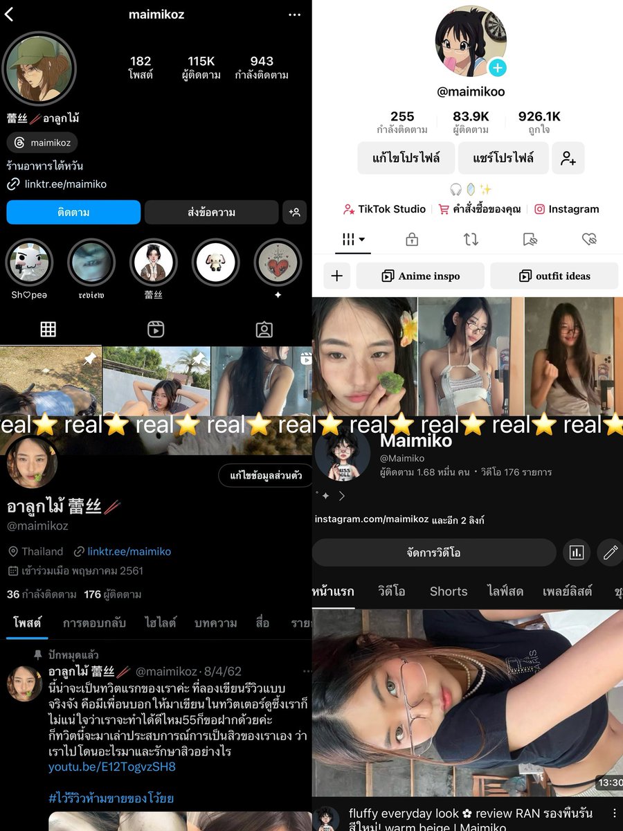 Maimikoz tweet media