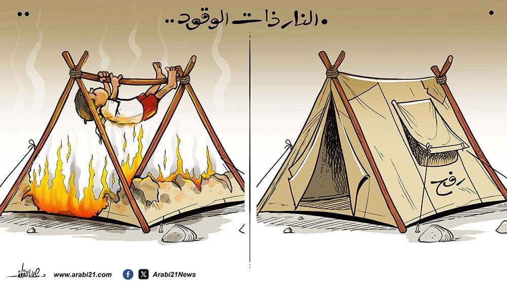 israil Refah'ta çocukları çadırlarında yakarak öldürdü.

Bunu söylemekten vazgeçmeyin..