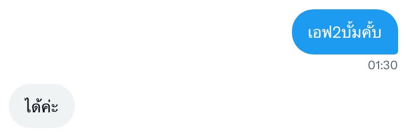 ไม่น่าส่องแท็กเลย😂😂