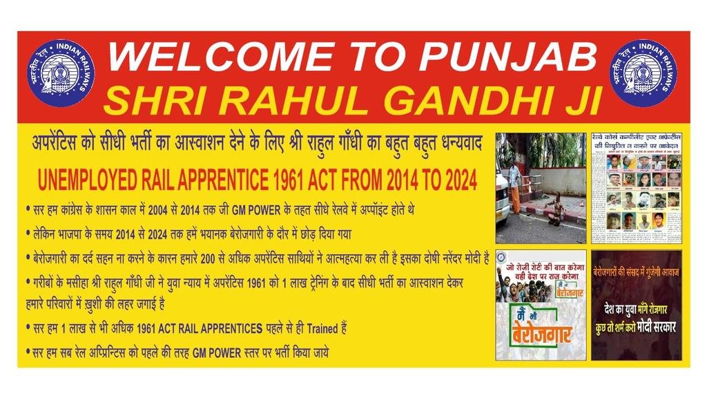 ArunKum12610167's tweet photo. राहुल गांधी जी से रेलवे से पुरी कर चुके एक्ट अप्रेंटिस वालो को काफी उम्मीद है 
कि अप्रेंटिसो के पुराने जीएम पावर वापस लागू कर रेलवे में समायोजित करेगें, @_INDIAAlliance @RahulGandhi @SupriyaShrinate @priyankagandhi @CCAARAIL @NATIONAL_RAAA @CCAAOficial https://t.co/WyDj3zk2MK