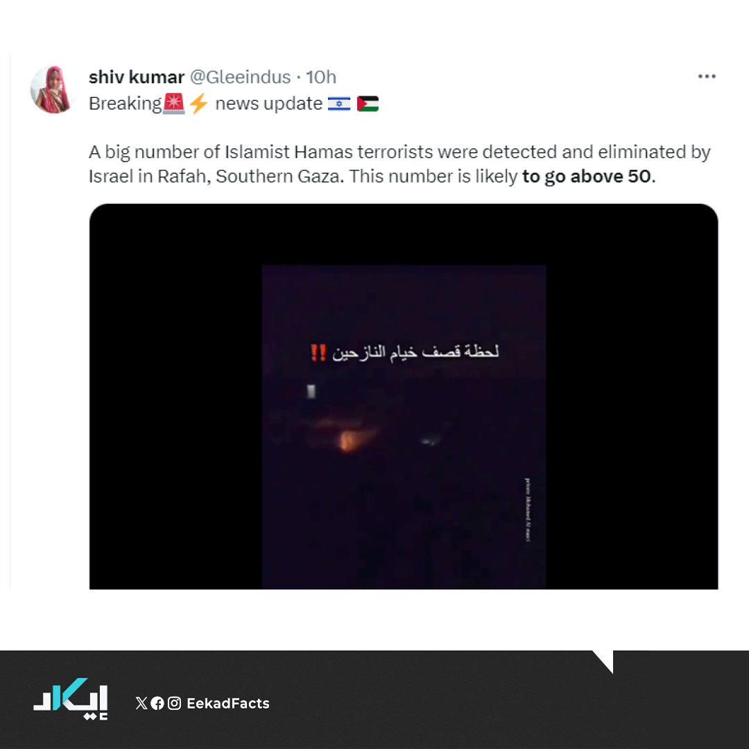 🔻الروايات الكاذبة التي روّج لها حساب Vivid حول أرقام المدنيين ووصفهم بـ"الإرهابيين"، تبيّن أن عدة لجان تروّج لها من خلال أسلوب الـSpamming بتكرارها في المنشورات والتعليقات.

🔻كما وجدنا حسابات أخرى تروج للروايات والمزاعم نفسها.