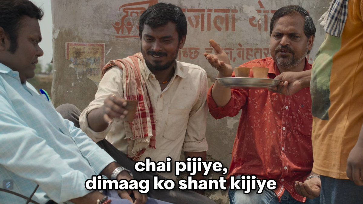 That one chay lover friend, for whom every problem has the solution-
#Panchayat
#Panchayat3