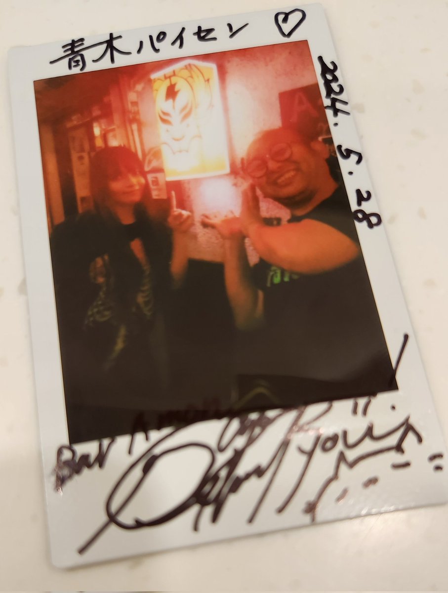 DJSDx2's tweet image. 仕事上がりからの『ノイズ喫茶彩』へ。いつもバイクだったんで、今日は歩きでBarAmonへ行き、初アルコールで乾杯🍷
彩さんを囲んで色んな話しながら呑んで来ました。
次は『沖縄電子熟女彩』に改名してるのかなぁ～
#沖縄電子少女彩
#BarAmon
#京極街