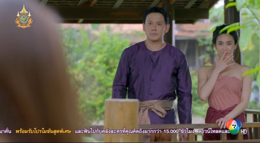 ยัยทองเกลียววววว  #รอยรักรอยบาปEP2