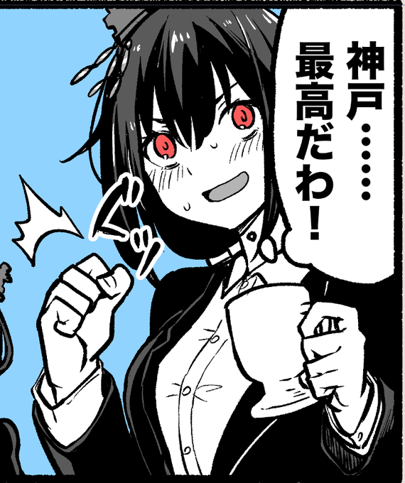 神戸かわさき新刊入稿しました🙏🙏 