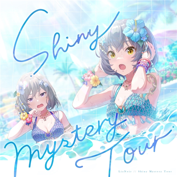 5/29(水) ハイレゾ配信開始✨

#LizNoir 新曲
『Shiny Mystery Tour』配信スタート！

作詞・作曲
Q-MHz(畑亜貴, 田代智一, 黒須克彦, 田淵智也) 

編曲
Q-MHz、薮崎太郎

#QMHz #アイプラ 
#IDOLYPRIDE #アイドリープライド

▶︎e-onkyo.com/music/album/sm…