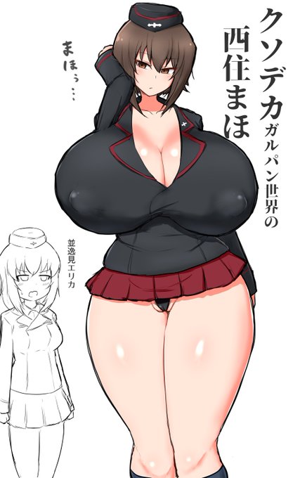 デカ女に分類できそうなヤツ、これくらいしかない 