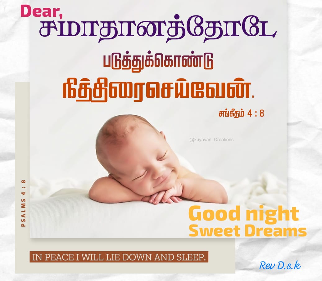 RevDskumar1's tweet photo. https://t.co/zA76dpqBDK