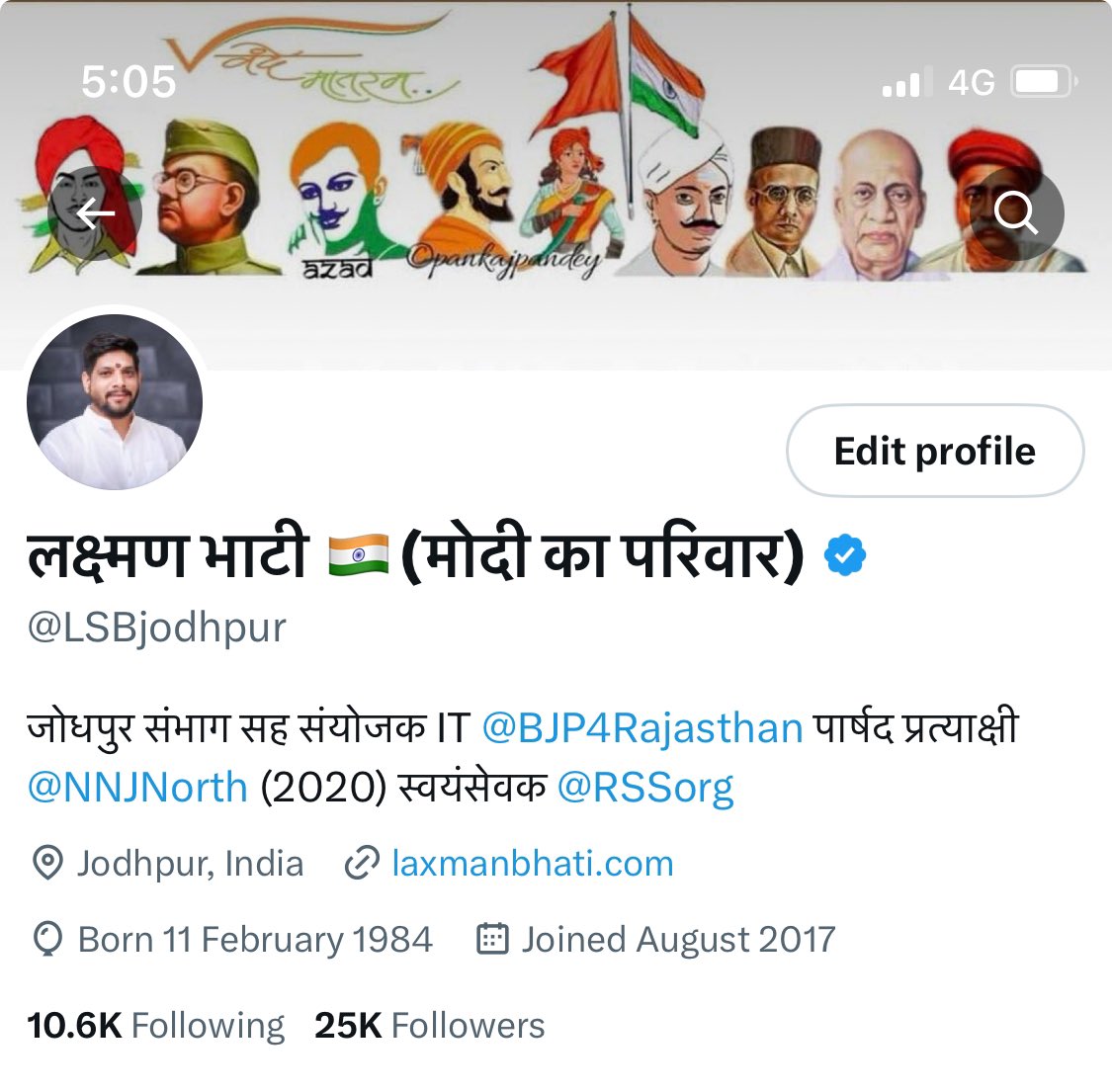 🎉🎉 सिल्वर जुबली #25K 🎉🎉 इस अवसर पर छोटी सी बधाई तो दे तो मित्रों 🤩🤩 आप सबका प्यार स्नेह आशीर्वाद मिलता गया और कारवाँ बढ़ता गया और आज “25K” के आँकड़े को छू गया यह आप सब की बदौलत ही संभव हुआ हैं।