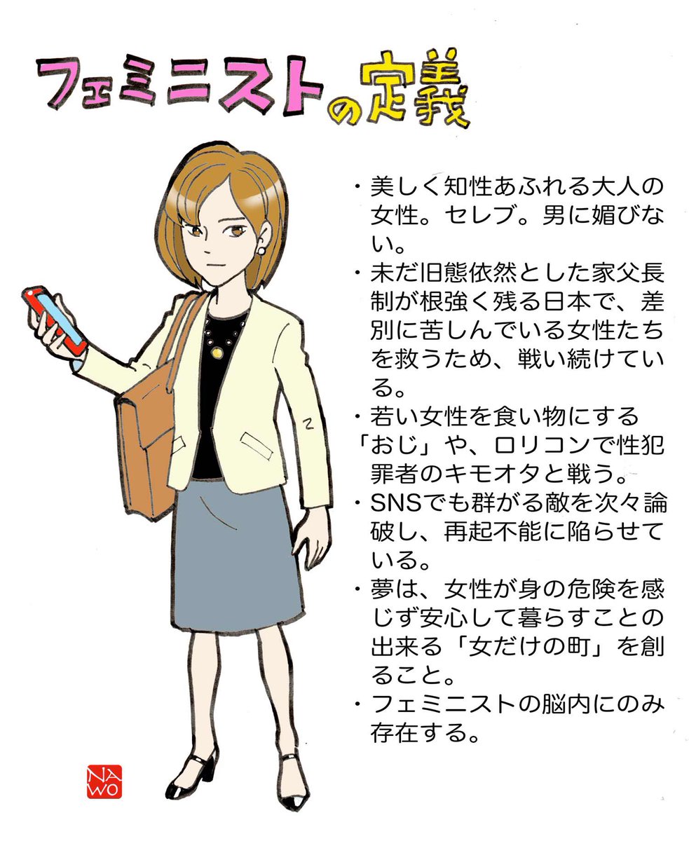 バズったので調子に乗って、というか描きかけだったのを仕上げて4ま