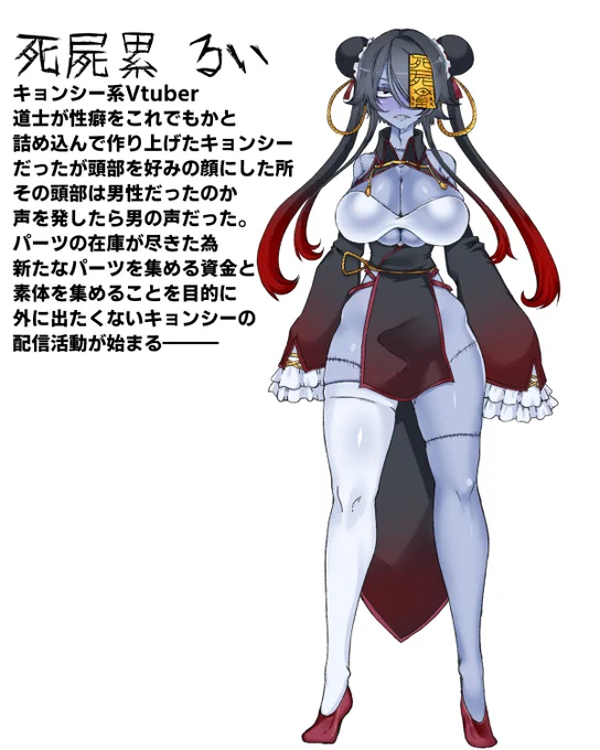 バ美肉するときに美少女肉に男性の声がするとき「なぜこの子は見た目と声が違うのでしょう」と設定を考えてしまうのでなんかこんな感じの設定どうでしょうと作ったVtuber(存在しない) 