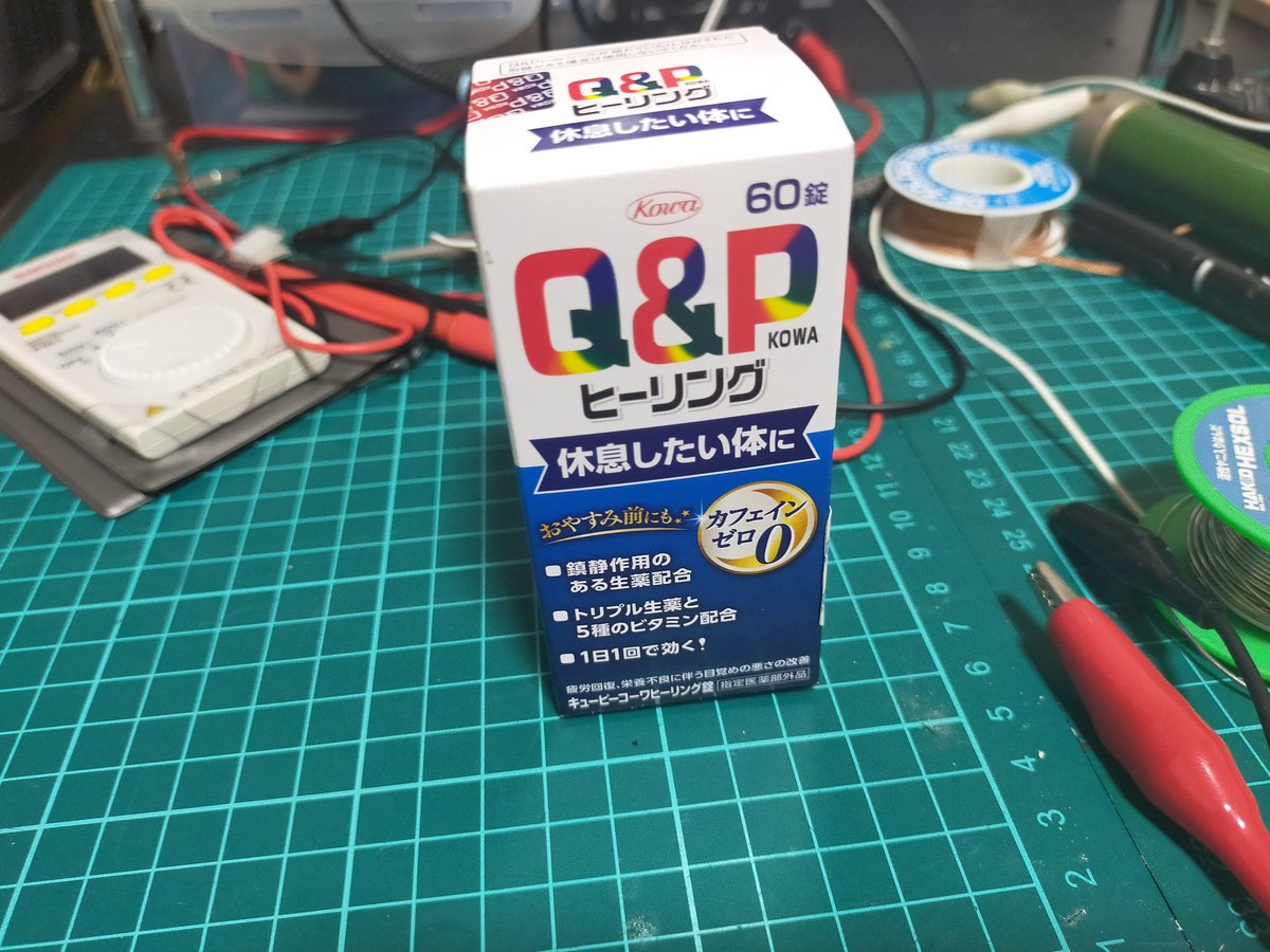 こいるガン⑨ tweet media