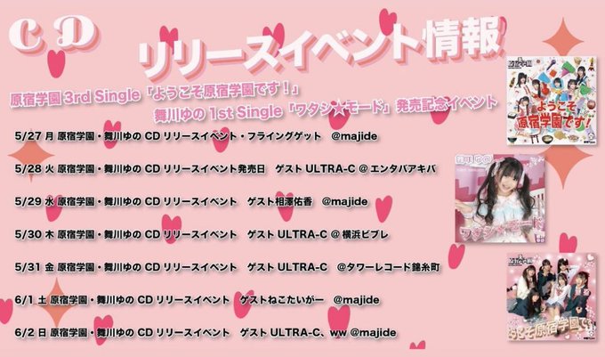 Twitterのコスプレ画像46