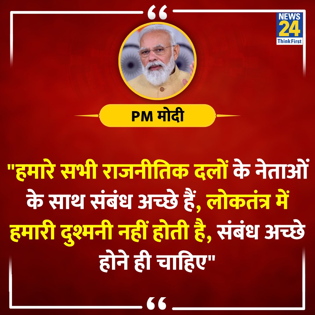 अब झोला उठाने का वक्त आ गया है 😜
साहेब ने इसका इशारा भी कर दिया है 👇