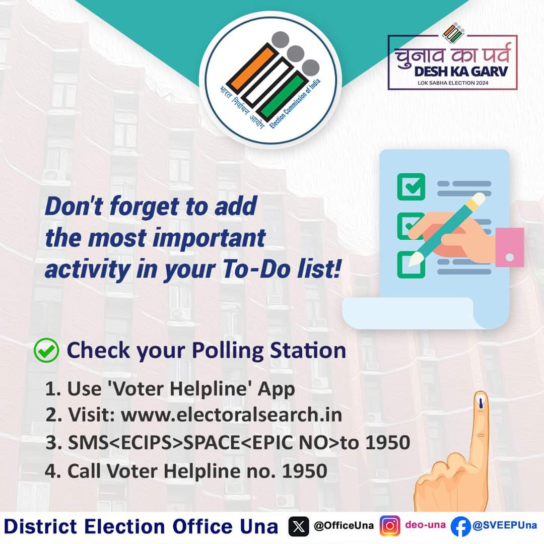 #loksabhaelection2024
#voteforuna
#Election2024 #election #ChunavKaParv #DeshKaGarv #YouAreTheOne #IVoteForSure #MeraVoteDeshkeliye #deouna
#sveepunaCeoHimachal
#deouna