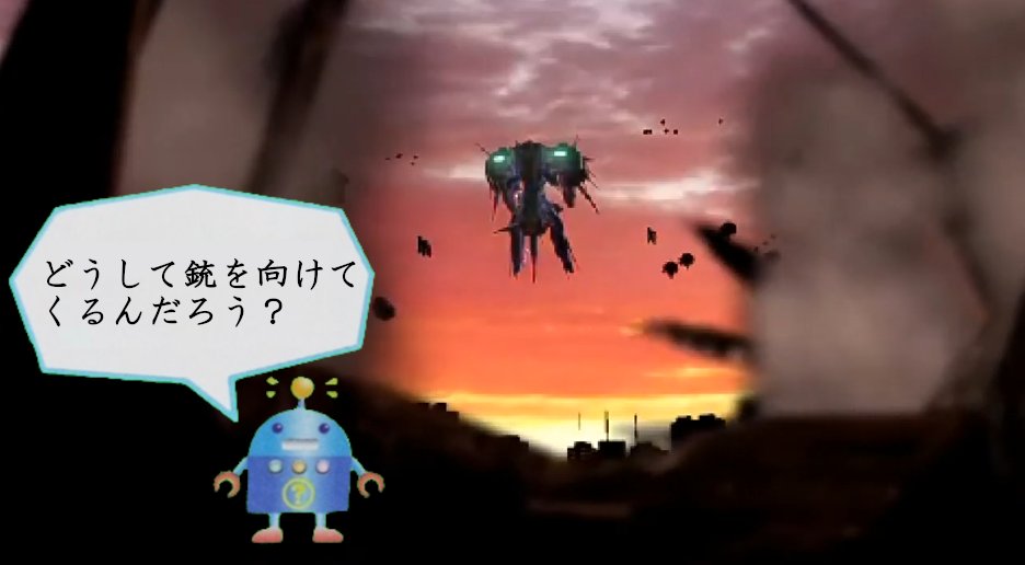 twostarsmco's tweet image. #R_TYPE