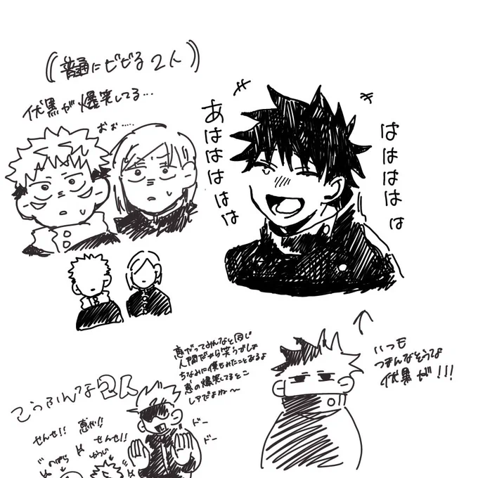 一年生ズ➕五 
