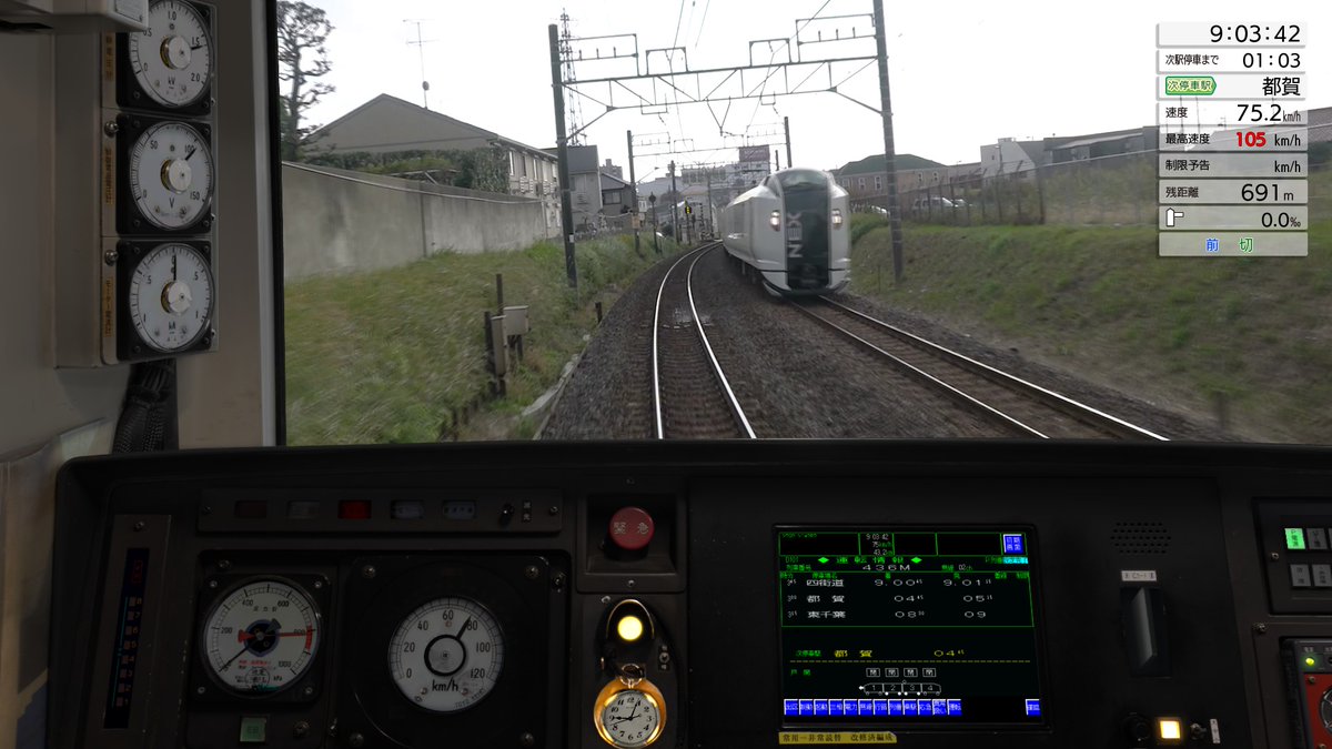 #JR東日本トレインシミュレータ  成田線＆鹿島線を購入。運転できる車両は209系2100番代 。昔は京浜東北線を走っていた車両で水郷や田園地帯を眺めつつ成田空港の近くを通って千葉駅まで走る！