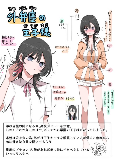 ウチのでっかい子も紹介しときます 