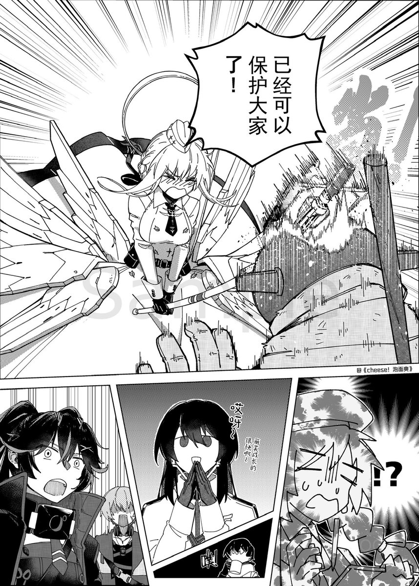 shu_03313's tweet photo. #战双帕弥什 #パニグレ #punishinggrayraven #PGR 
参加《cheese！泡面爽》合志的图解禁啦！感谢主催和各位老师(・∀・) https://t.co/E0lhLkUBRa