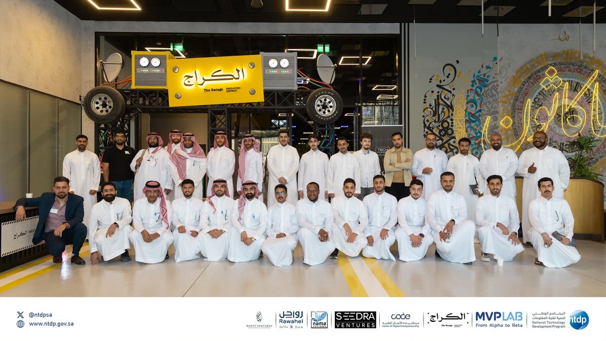 ntdpsa's tweet photo. نُكمل مسيرة الابتكار بعقول مبدعة وشغفٌ مستمرّ 📷
انطلقت الدفعة السادسة لمبادرة #MVPLAB والتي تهدف إلى دعم رواد الأعمال وتحفيزهم للإبداع والابتكار. https://t.co/OWuiSk2Zlm