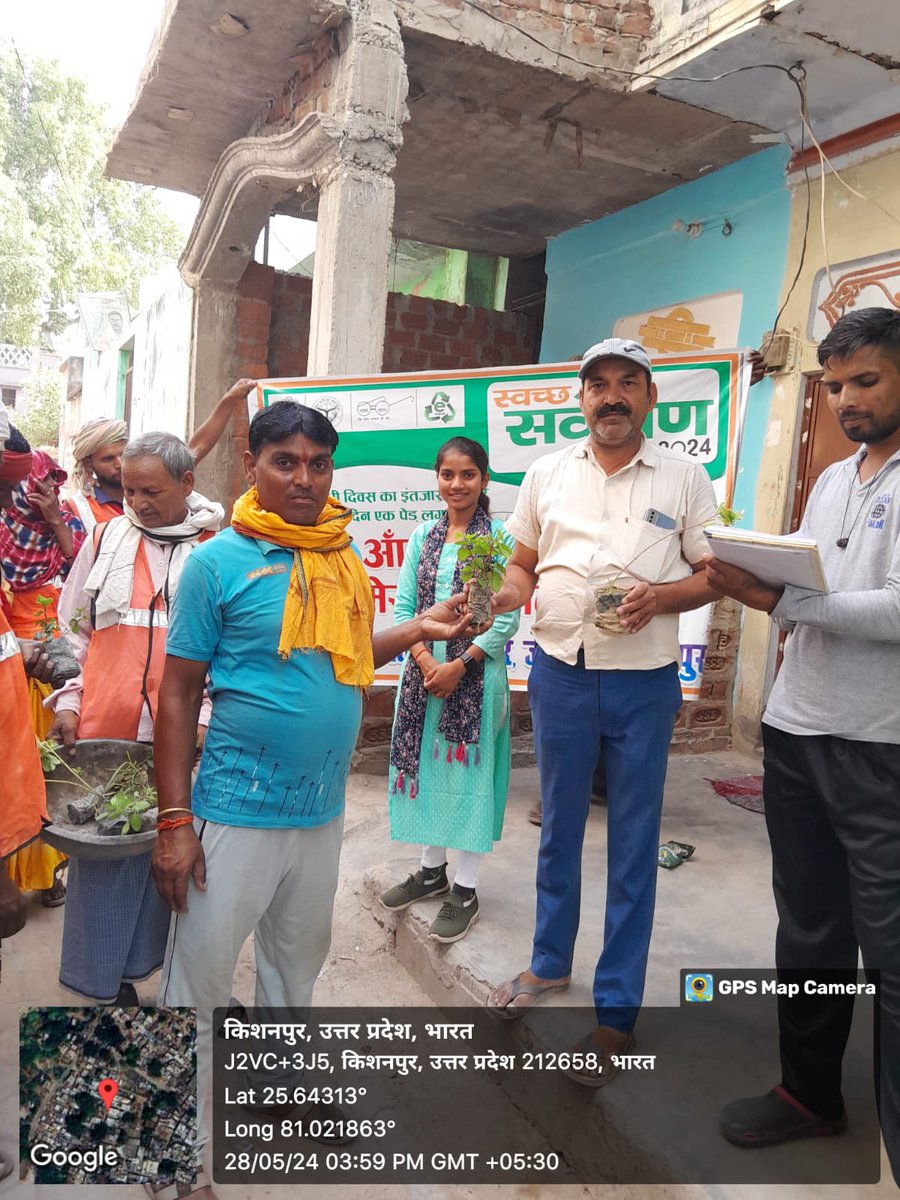 npkishanpur's tweet photo. स्वच्छ सर्वेक्षण-2024

मेरा आँगन 
               मेरी हरियाली
नगर पंचायत किशनपुर, फतेहपुर के समस्त वार्डों में पौधा वितरित करके पेड़ लगाने हेतु आम जनमानस से अपील की गई।
@NagarVikas_UP @SwachhBharatGov @aksharmaBharat @dmfatehpur @surendraKsp4bjp https://t.co/I06m2TYaZv