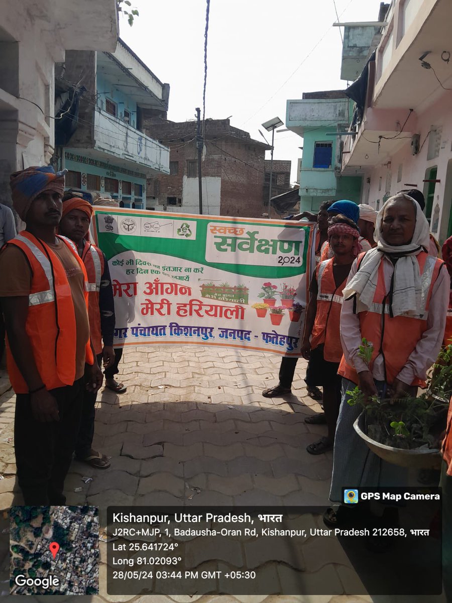 npkishanpur's tweet photo. स्वच्छ सर्वेक्षण-2024

मेरा आँगन 
               मेरी हरियाली
नगर पंचायत किशनपुर, फतेहपुर के समस्त वार्डों में पौधा वितरित करके पेड़ लगाने हेतु आम जनमानस से अपील की गई।
@NagarVikas_UP @SwachhBharatGov @aksharmaBharat @dmfatehpur @surendraKsp4bjp https://t.co/DNaugX2q8w