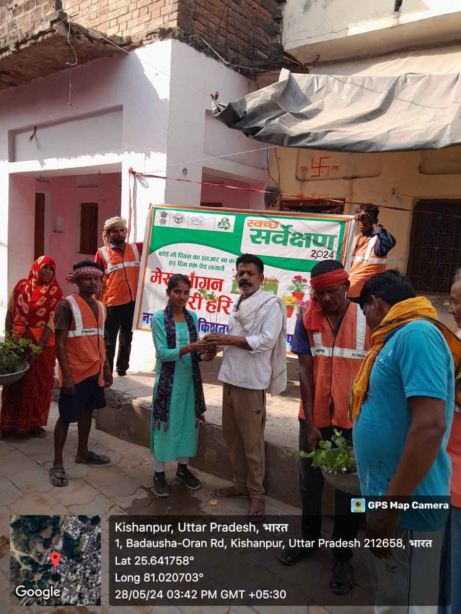 npkishanpur's tweet photo. स्वच्छ सर्वेक्षण-2024

मेरा आँगन 
               मेरी हरियाली
नगर पंचायत किशनपुर, फतेहपुर के समस्त वार्डों में पौधा वितरित करके पेड़ लगाने हेतु आम जनमानस से अपील की गई।
@NagarVikas_UP @SwachhBharatGov @aksharmaBharat @dmfatehpur @surendraKsp4bjp https://t.co/DNaugX2q8w