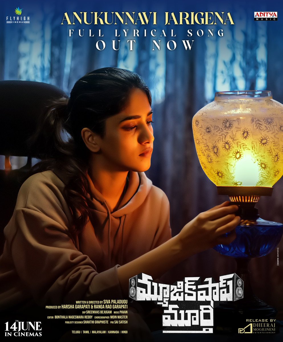 BONTHALA NAGESWARA REDDY (@bnreddystar) on Twitter photo Feel the deepest emotions with #AnukunnaviJarigena lyrical video from the movie #MusicShopMurthy, out now on <a href="/adityamusic/">Aditya Music</a>.
โถ๏ธ youtu.be/NJpIyOdWi1Y
#MusicShopMurthyOnJune14th
#AjayGhosh @ichandinic <a href="/actoramitsharma/">Amit Sharma</a> <a href="/sivpaladugu/">Siva Paladugu</a> <a href="/harshagarapati/">Harsha Garapati</a> @srinivaas_dp <a href="/bnreddystar/">BONTHALA NAGESWARA REDDY</a> Feel the deepest emotions with #AnukunnaviJarigena lyrical video from the movie #MusicShopMurthy, out now on <a href="/adityamusic/">Aditya Music</a>.
โถ๏ธ youtu.be/NJpIyOdWi1Y
#MusicShopMurthyOnJune14th
#AjayGhosh @ichandinic <a href="/actoramitsharma/">Amit Sharma</a> <a href="/sivpaladugu/">Siva Paladugu</a> <a href="/harshagarapati/">Harsha Garapati</a> @srinivaas_dp <a href="/bnreddystar/">BONTHALA NAGESWARA REDDY</a>