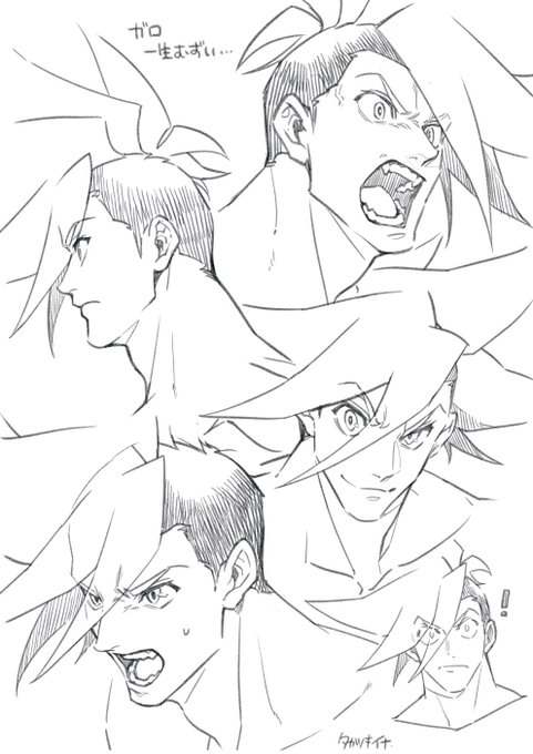 雄!!って感じの顔が描きたい…🚒 