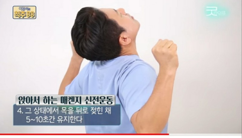 이거를 ㅈㄴ 시도때도없이 했고요 승모근도 걍 시도때도없이 주물렀어염 글고 평소에 뭔가 찌찌를 발사한다는 느낌이 들게끔 자세를 계속 의식했어염ㅋㅋ 라운드숄더 교정하려곸ㅋㅋ 진짜 많이 나아졌네염