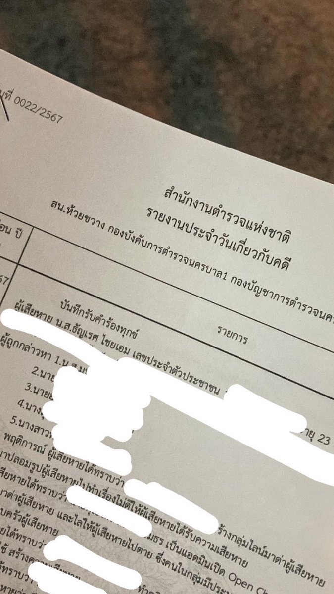 หมูสับในก๋วยเตี๋ยวอร่อยมาก🥱 tweet media