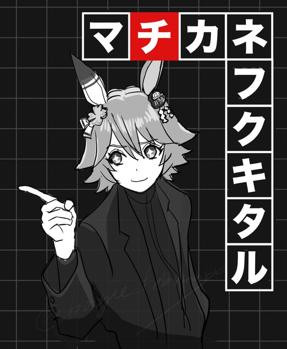 古畑再放送記念rkgk
※関東ローカル 