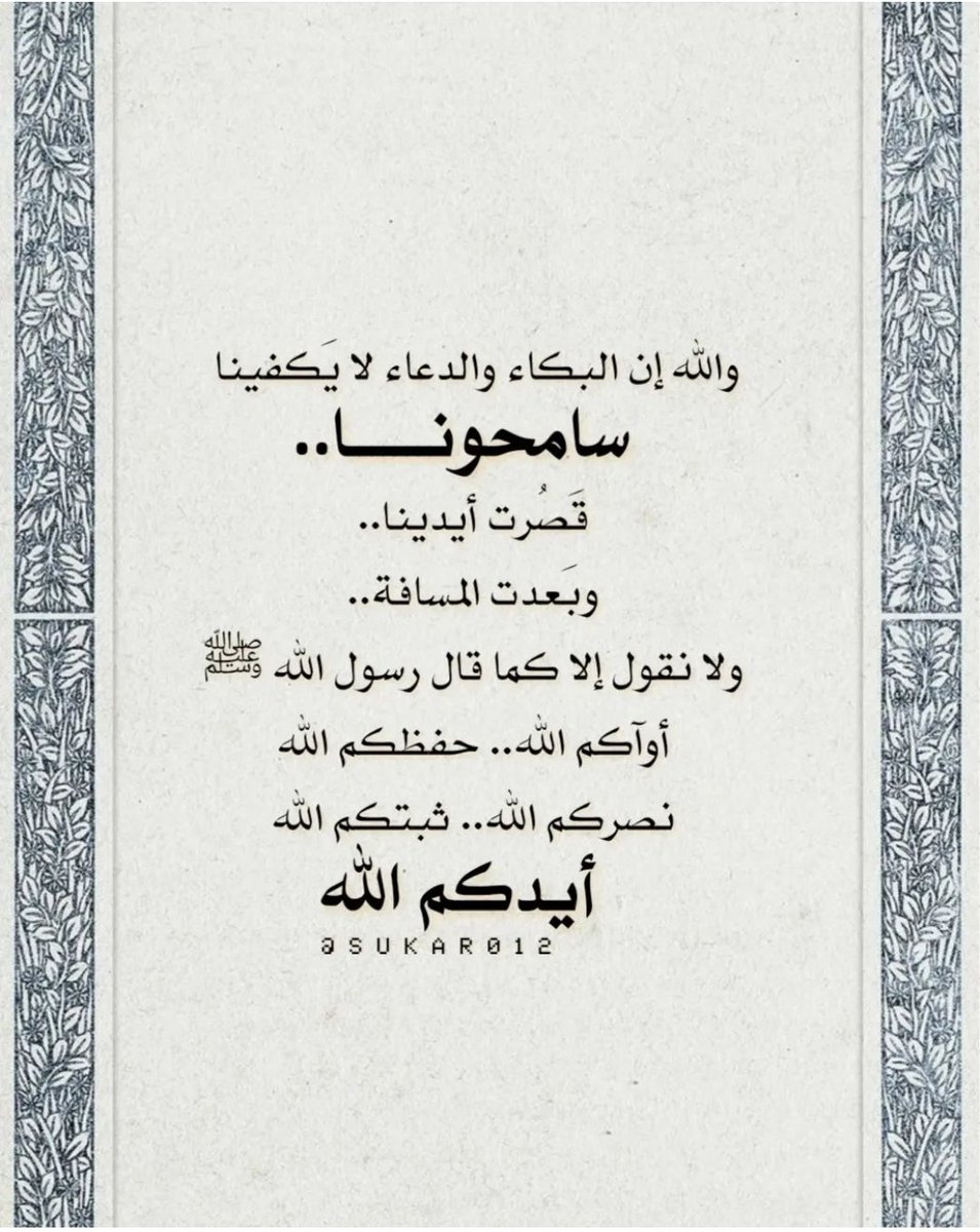 د. حصه الملا (@hessahalmulla) on Twitter photo 