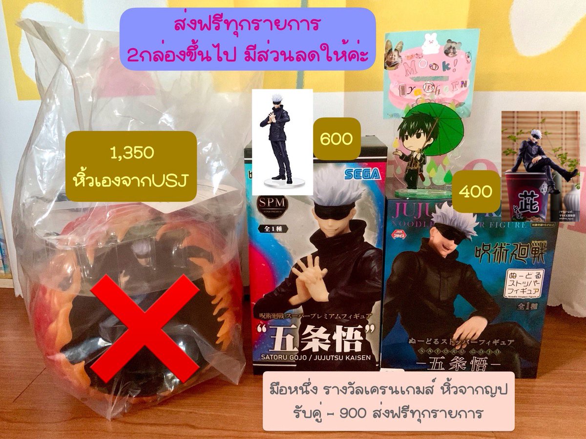 alliwantisstic's tweet photo. ‼️SALE อาร์ตทอย🎊
รายละเอียดในรูป
#molly #crybaby #ลาบูบู้ #LabubuMacaron 
#ตลาดนัดกล่องสุ่ม #ตลาดนัดpopmart #กล่องสุ่ม #กล่องสุ่มpopmart #ตลาดนัดลาบูบู้ #ตลาดนัดcrybaby #ตลาดนัดจจส #ตลาดนัดlabubu #ตลาดนัดอนิเมะรวมด้อม #ตลาดนัดมินเนี่ยน #ตลาดนัดจจส #ตลาดนัดgot7 #ตลาดนัดอากาเซ่ https://t.co/Xc0hSb3aY4