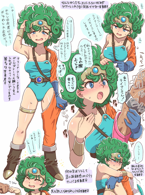 現代においてIV勇者の解釈は基本的に自由 