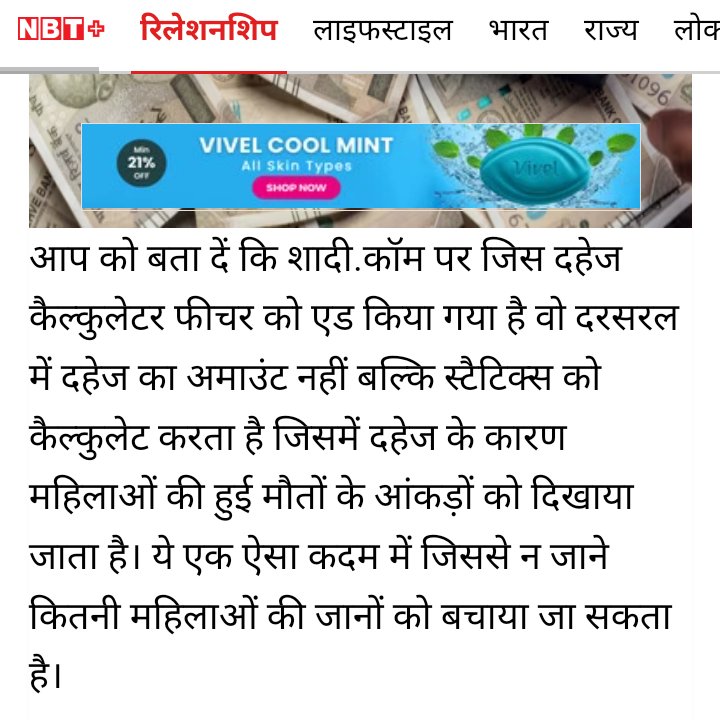 #MrAnupamMittal
#ShadiDOTScom
If You are #Gender_Nutral 
Please Make a #AlimonyCalculator 
@AnupamMittal 
@realsiff 
@SamSiff 
@BBCHindi 
@NCMIndiaa 
@voiceformenind 
#1CrAlimony