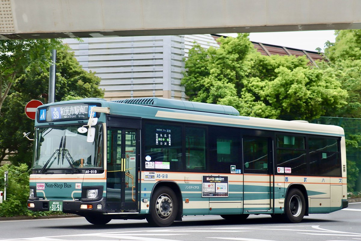 西武バス上石神井営業所 A6-918号車 エルガLV290代替へ 918号車がLED幕
