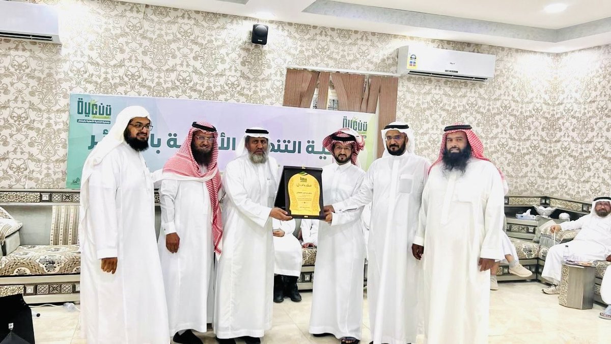 ضمن خطة اللجنة الفرعية للجمعيات الأهلية بمحافظة #بلقرن تستضيف #جمعية_التنمية_الأهلية_بالبشائر ديوانية القطاع الثالث ( ٢)  
بحضور قيادات وأعضاء الجمعيات ؛  وتضمن البرنامج لقاء إثرائياً عن #التحفيز قدمه الدكتور عايض حسن القحطاني.