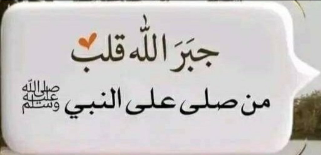 #دعم_بوح_قلم دعمي من الرتويت @poohglm @12ZZZ22 @p_zj1v @G_0GU @kahlid6575 @fff1_111 @AlzuairM @nor3rh @GH_57_Ly @GhazawiOsamah @ameer_yafai @poohglam @wael19591 @RanaAld33 @RahaalYadinia @Moon_Light9999 @MahdiAlqubli @qasm_y438 @LailaMejan @ubtzm @1_sfa1 @hmadhsalm6 @1smara1973