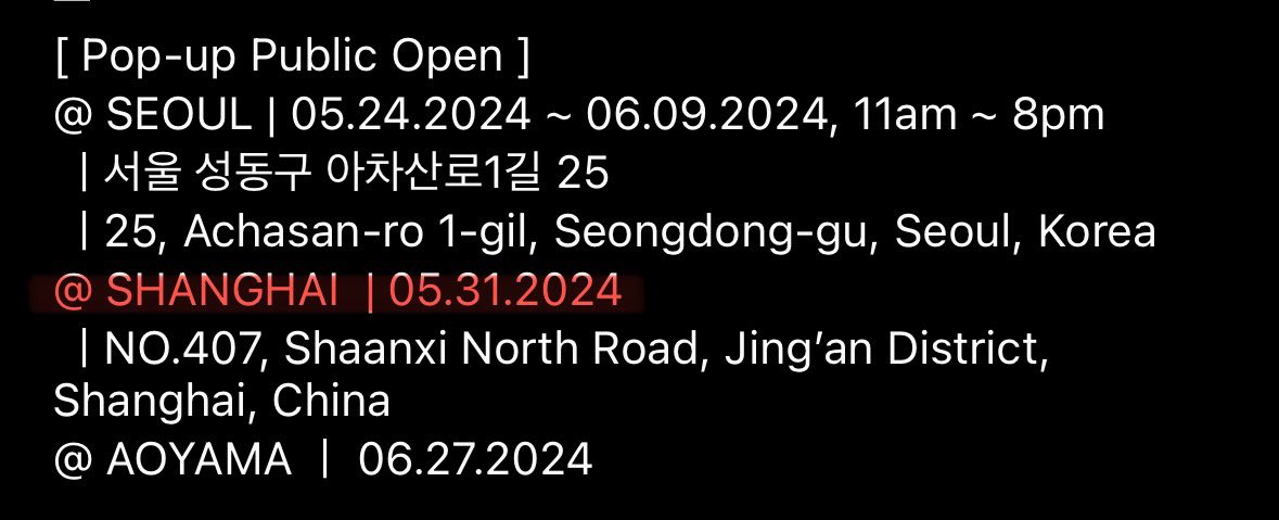 ไปดูในไอจีออฟมา เหมือนวันที่ 31 พค จะเป็นงานแบบเปิด Public Open 

ส่วนวันที่ จองวอน ซองฮุน ซอนอู กำลังไป น่าจะเป็นงานก่อนเปิด public อย่างเป็นทางการงี้มั้ยนะ …?