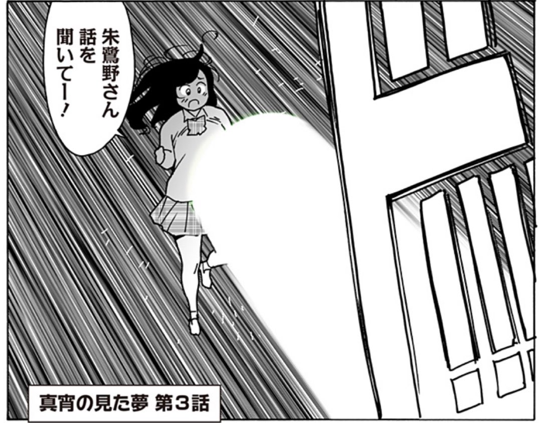 『オトメの帝国』特別編を更新しました❗️

のののん先輩、戴技を発揮…‼️
マスク先輩、どう立ち向かう⁉️

初回は全話無料✨
shonenjumpplus.com/app/viewer/ec1…

#オトメの帝国 #ジャンププラス