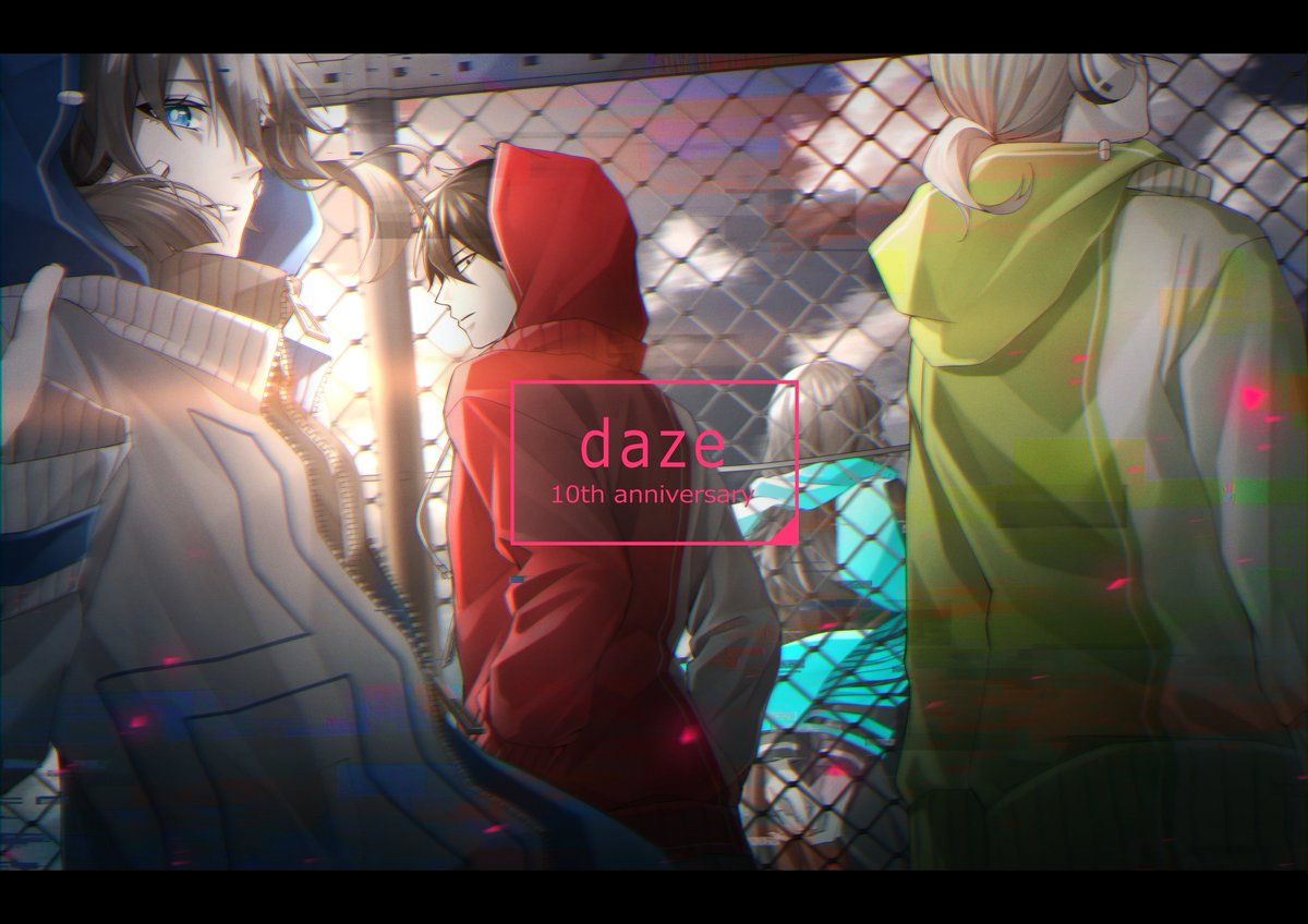 #daze10周年　＃kgpr_FA
「気持ち」なら、此処にある。